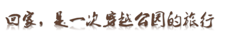 本溪公園里居住區(qū)景觀設(shè)計59.png